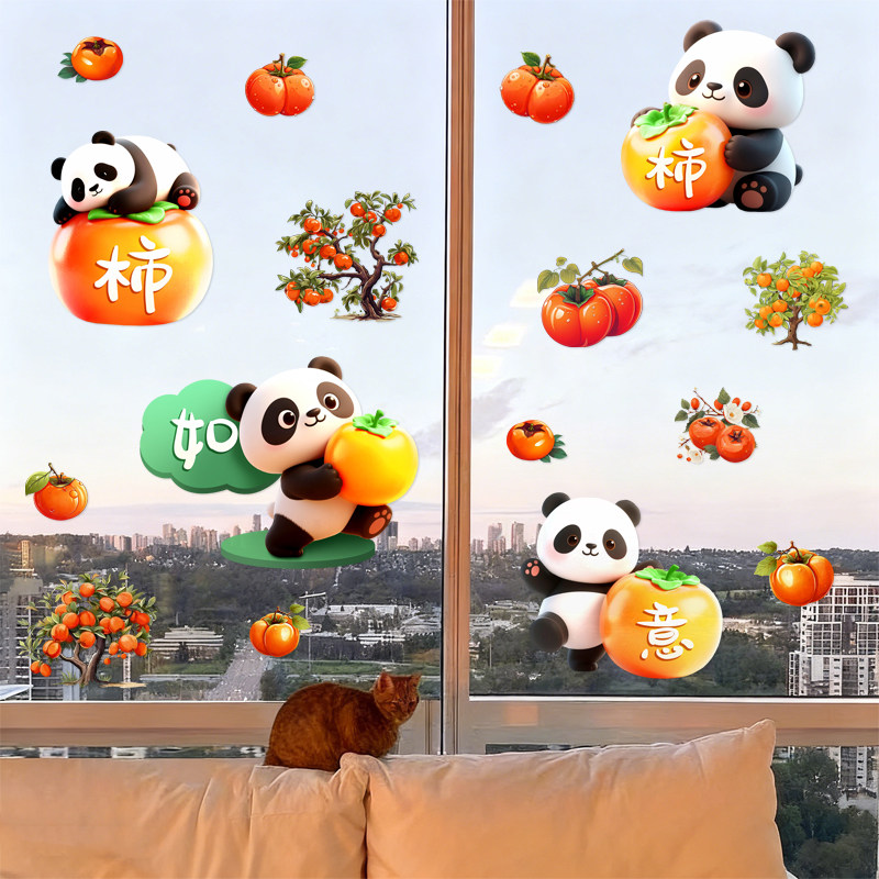 墙面遮丑柿柿如意墙贴纸自粘入户门背景墙壁装饰画贴画墙纸高级感,家居饰品,软装墙贴,淘宝优惠券,粉丝福利购,淘宝优惠卷