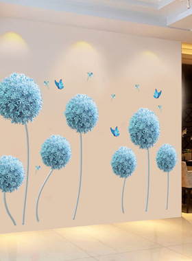 墙贴蓝色蒲公英贴纸墙面贴画壁画玄关装饰画走廊过道墙贴遮丑自粘