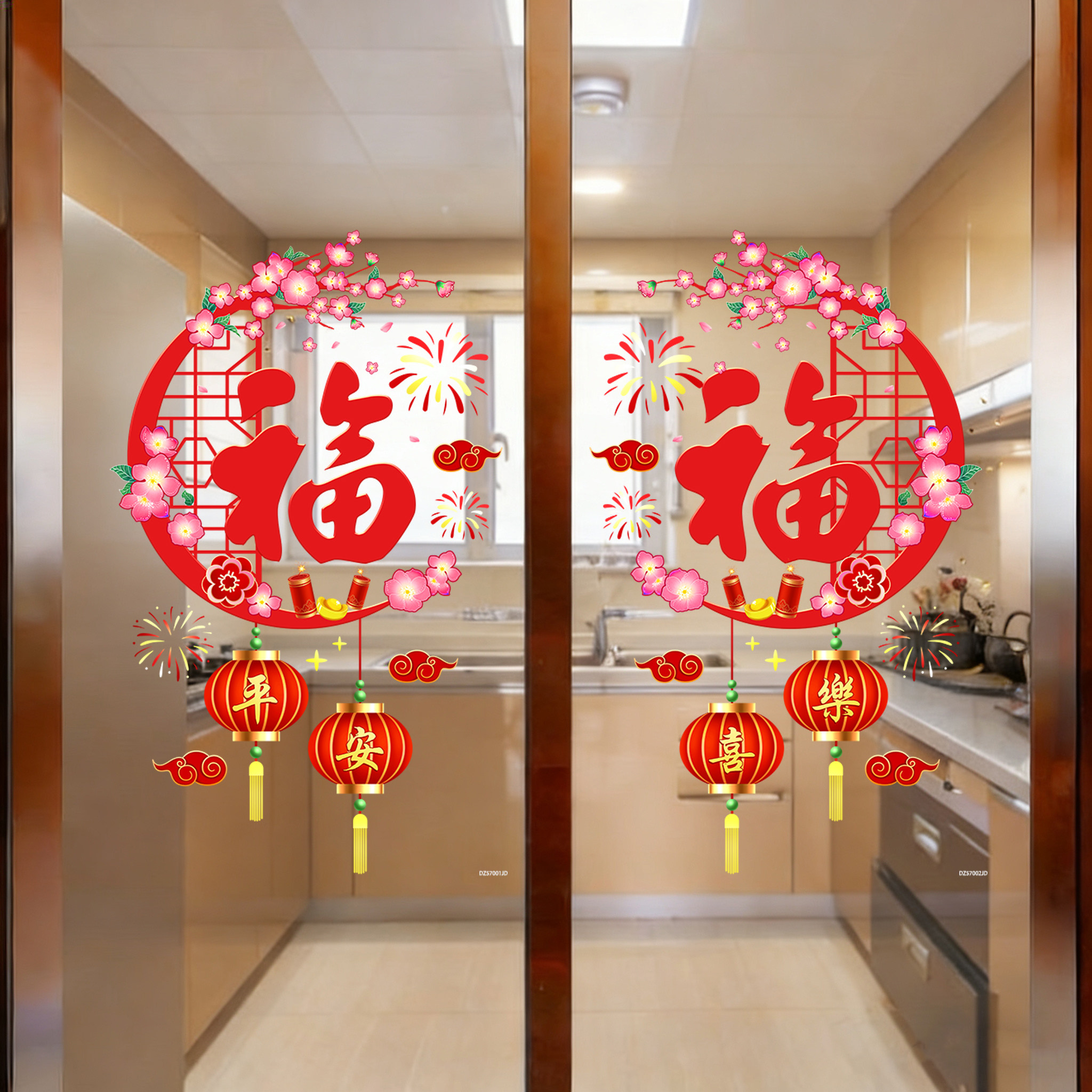 平安喜乐春节过年开业新年灯笼福袋装饰客厅玻璃门窗户静电墙贴纸