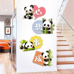 墙面遮丑平安喜乐墙贴纸自粘入户门背景墙壁装 饰画贴画墙纸高级感