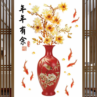 中国风年年有余花瓶墙贴养老院入户玄关客厅电视背景墙装饰墙贴画