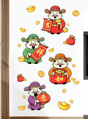 吉祥如意入户玄关电梯门房门装饰墙贴冰箱门瓷砖防水贴纸自粘贴画