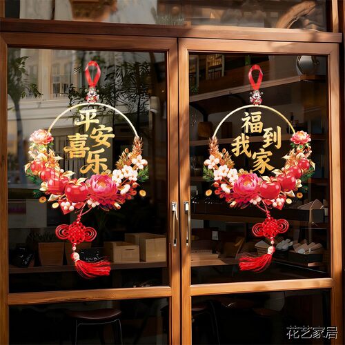 2026春节福到我家店铺装
