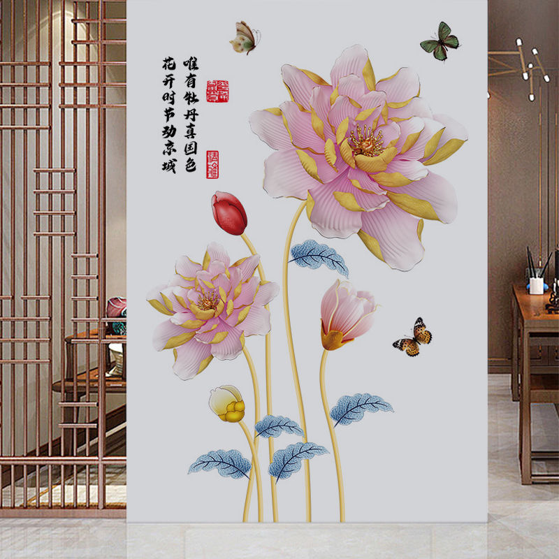 荷花墙面贴画画房间背景墙壁纸温馨墙面装饰卧室墙壁贴画墙面自粘图片