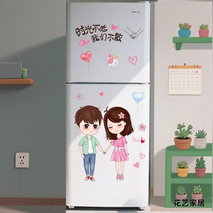 小仙女双开门冰箱贴纸装饰图案贴画防水墙贴卧室门贴装饰厨房橱柜