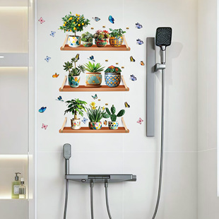 3D绿植盆栽贴画卫生间浴室瓷砖遮丑贴纸补洞图案装饰墙贴防水自粘
