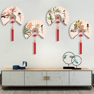 梅兰竹菊国风墙贴扇子中国风画纸养老院文化沙发床头装饰自粘贴画