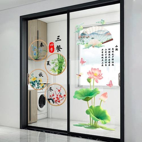 中式三餐四季厨房推拉门贴画玻璃防撞贴纸荷花卫生间阳台窗户装饰
