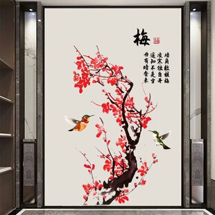 中国风墙贴教室卧室客厅背景墙墙面装饰古诗词文化自粘画梅花贴纸