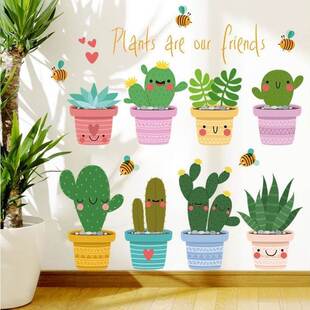 教室外墙布置装饰墙贴班级文化建设用品一年级学生走廊遮瑕补洞贴