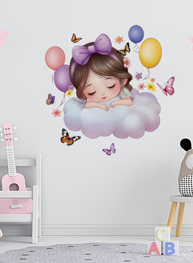 旅康新品CH40613云间蝶梦温馨女孩卧室床头背景装饰自粘贴纸