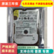 80G 板号2060 并口笔记本硬盘 701285 001 WD800VE 07HDT0 全新WD