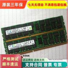 三星 M393B2G70BH0-YK0 16G 2RX4 PC3L12800R 内存 DDR3 1600 REG