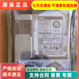 10K SAS R630 00KV02 R30服务器硬盘 0KV02 1.2T 2.5寸 Dell 12G