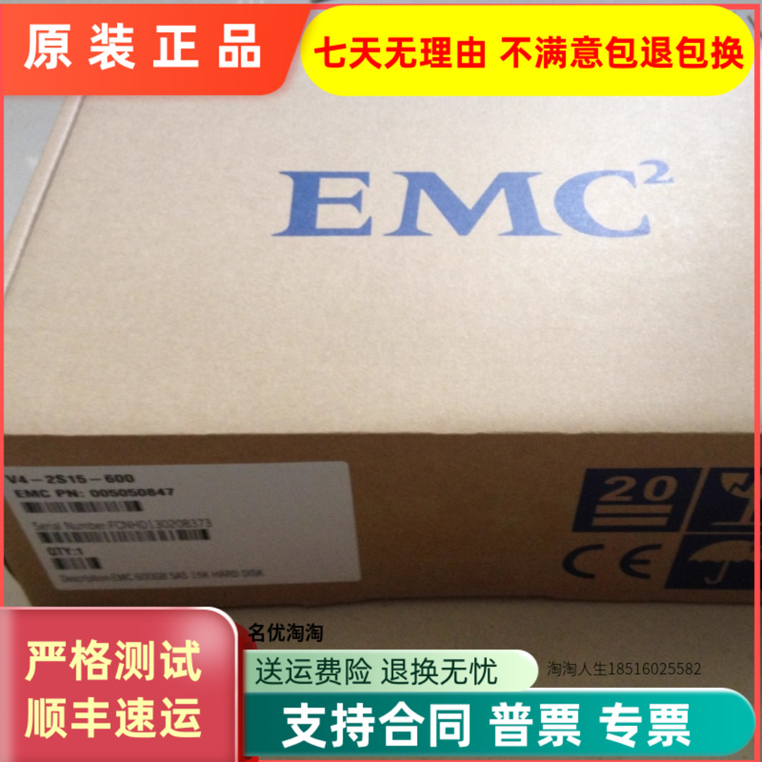 EMC Isilon 8TB SATA 005032999 0F23684 HD400 NL410 H500硬盘8T