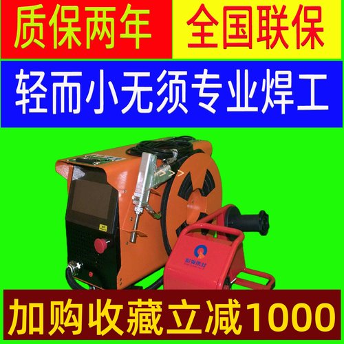 激光焊接机手持式风冷式小型220V家用电一体机切割机除锈机新型
