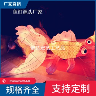 春节花灯元宵节花灯锦鲤鱼灯笼成品街道装置花灯手持鱼灯鲤鱼灯