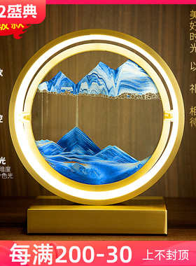 创意3d立体流沙画沙漏摆件办公室解压家居客厅Q书房装饰品生日礼