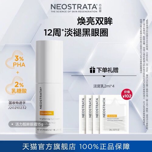 效期27年4月
