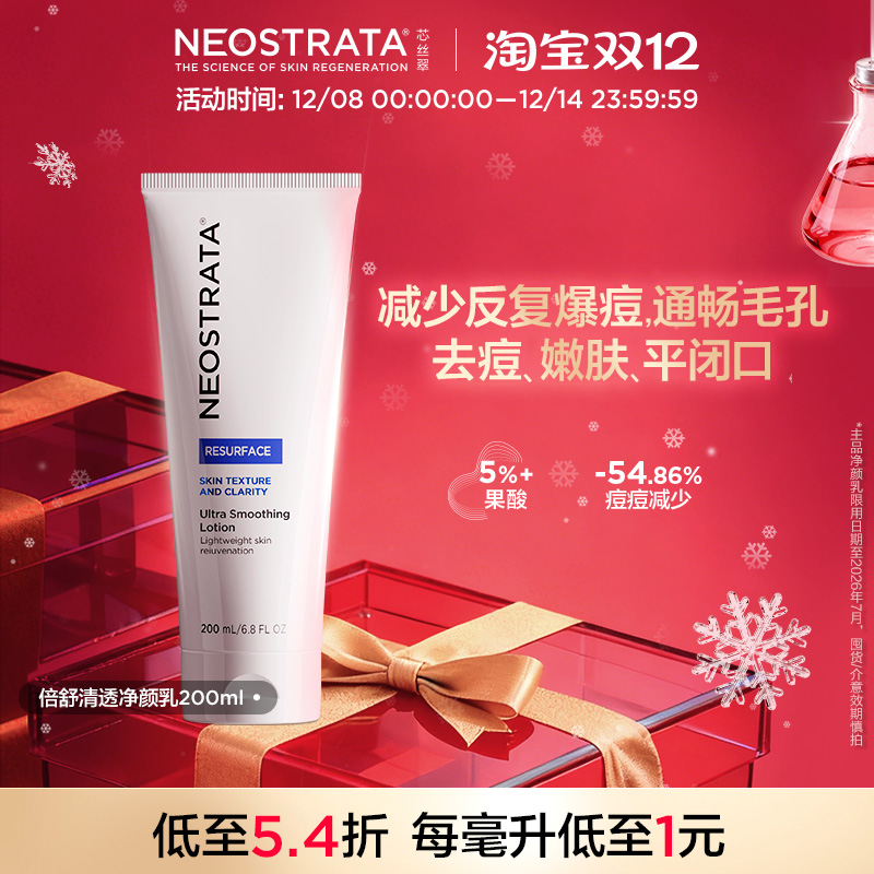 效期26年7月介意慎拍