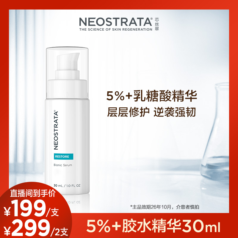 临期效期26年10月 囤货介意慎拍