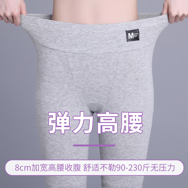 高腰收腹莫代尔五分防走光打底裤