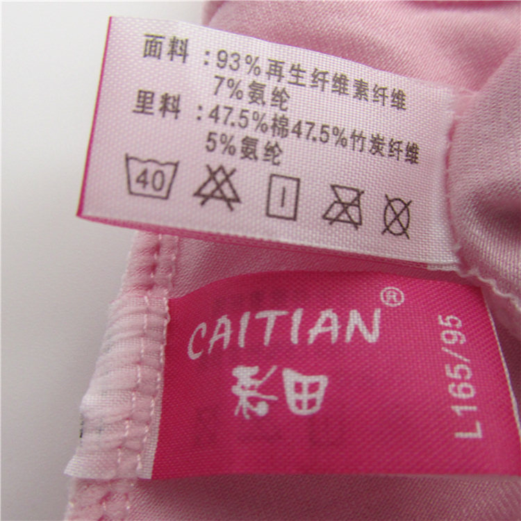 Slip jeunesse en coton - Ref 642162 Image 3