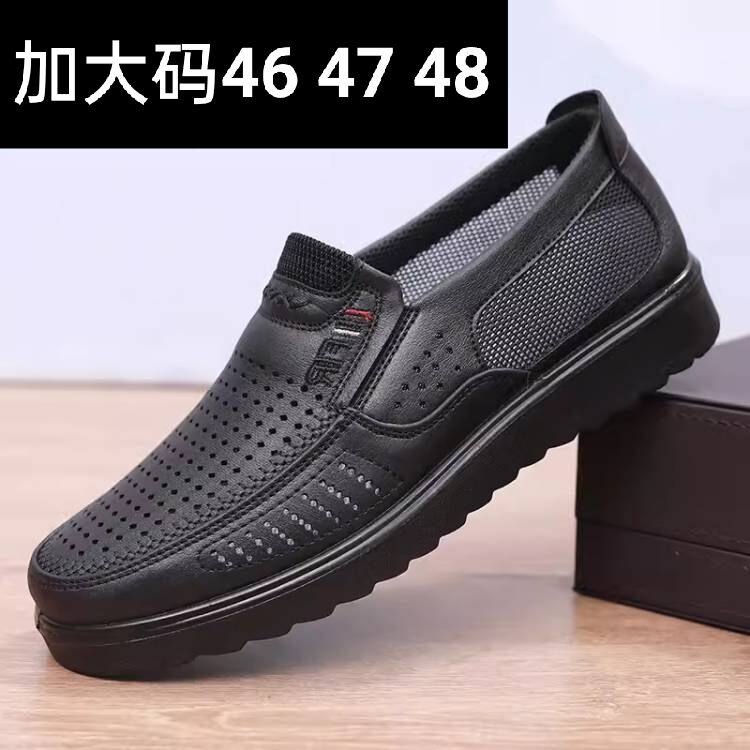 老北京布鞋男夏季透气网面爸爸鞋仿皮面凉鞋中老年464748大码网鞋