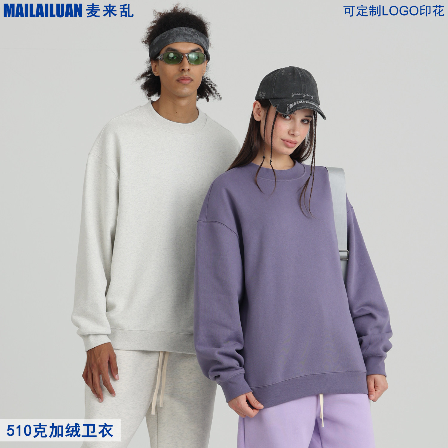 加绒卫衣定制工作服印logo秋冬加厚圆领套头衫班服情侣装DIY图案