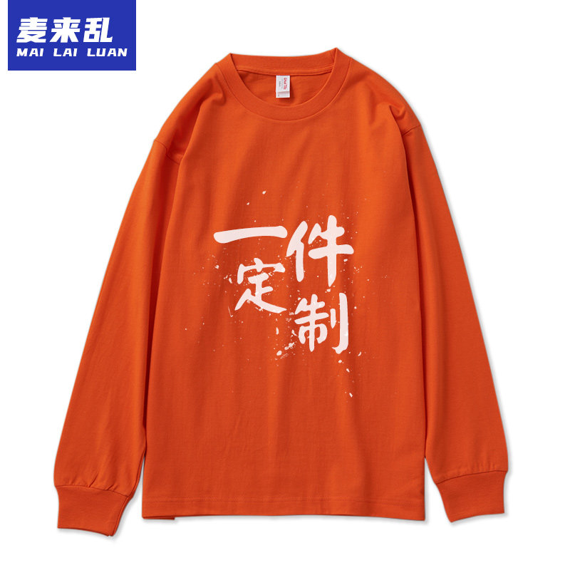 高端定制重磅纯棉长袖T恤潮款图片