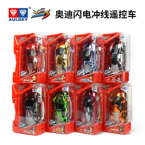 奥迪双钻男跑车遥控升级雷速登