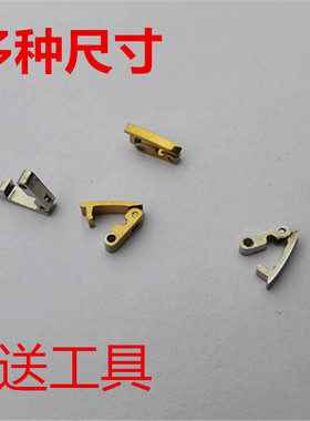 手链表带扣 首饰扣 手表带配件 表扣 压扣 折叠扣 珠宝扣 连接扣