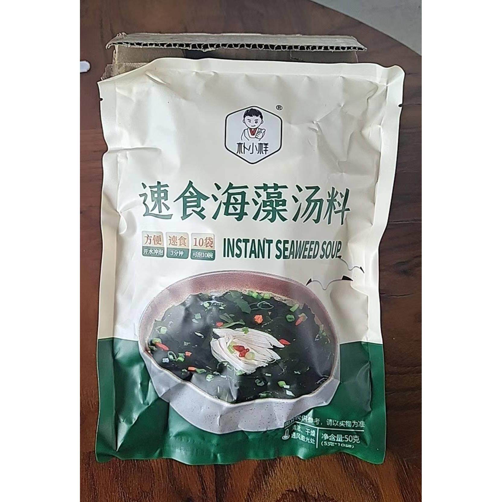 ¥PXY朴小样速食裙带菜汤 冲泡即食速食海藻汤料45g/袋