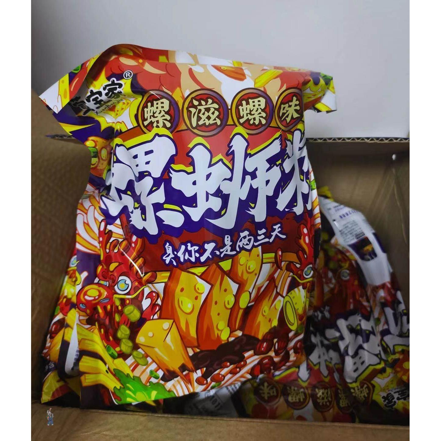 ¥萱宝家螺蛳粉330g一袋正宗柳州螺丝粉萱宝家螺滋螺味速食广西特