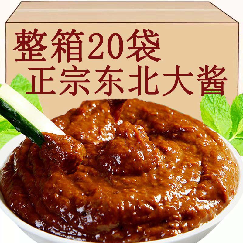!东北正宗大酱农家纯黑龙