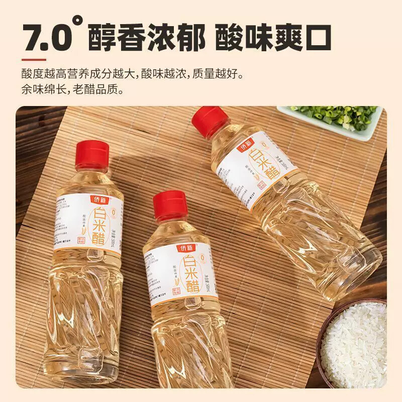 D侨新永春老醋白米醋香醋炒菜凉拌蘸料家用调味料醋纯粮食醋500ml