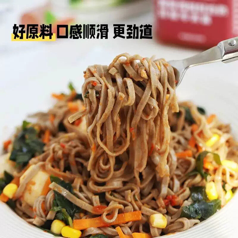 D￥低卡博士慢碳水荞麦方便面低钠非油炸粗粮面