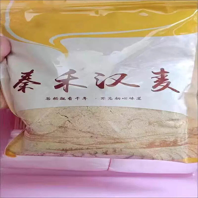 DD商用桃酥粉网红烧烤外撒粉熟粉调味干撒料腰果粉瓜子粉烤肉蘸料