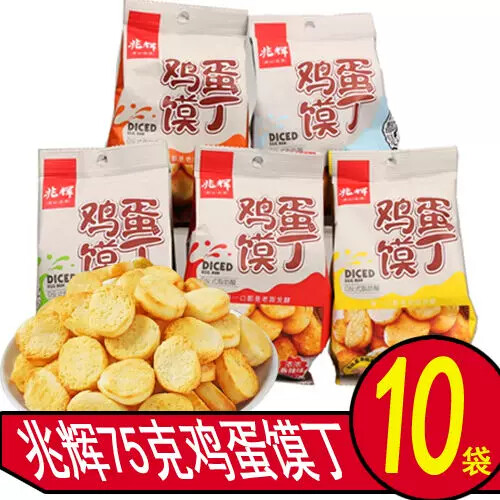 D兆辉鸡蛋馍丁75g烤馍片馒头片早餐饼干袋装休闲零食香酥干鸡蛋片