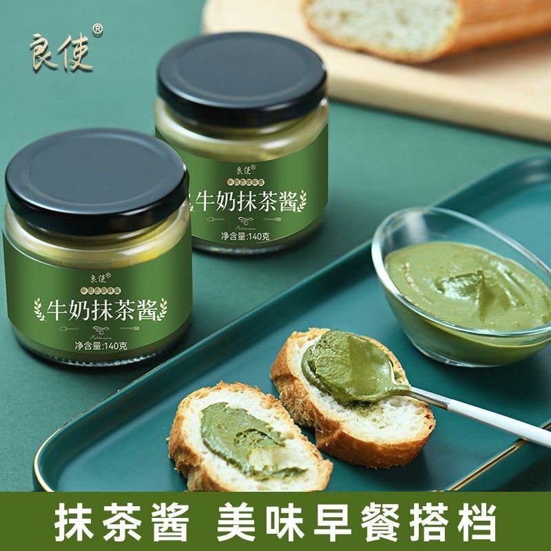 涂抹酱抹茶牛奶果酱手工面包早餐吐司酱百香果奶酪拌面夹心酱