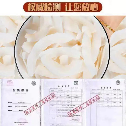 D壹齐食7.9抢半斤椰子脆片正宗海南烤椰子肉椰子角烘烤追剧宿舍