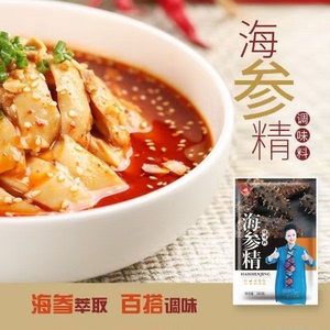 ￥富牛牛海参精调味料富牛牛吃的大连小金牌海带丝海味翁臻选压缩
