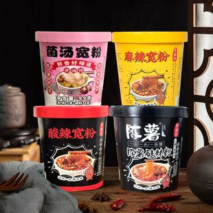 陈薯酸辣粉红薯粉杯装酸辣菌汤麻辣宽粉冲泡型粉丝速食桶装免煮