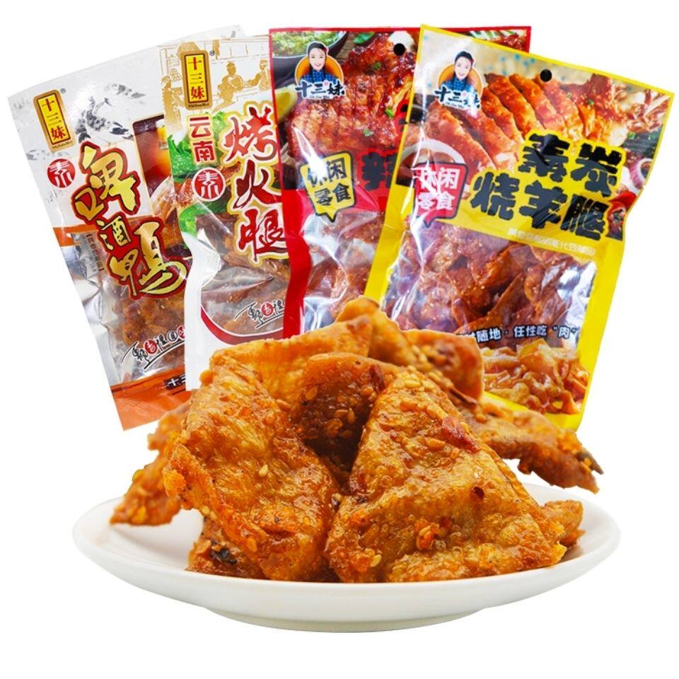 十三妹素啤酒鸭60克辣条8090后办公游戏休闲小吃儿时怀旧麻辣零食