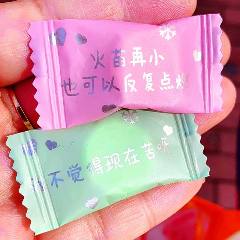 ￥益生元奶片糖果励志语录高钙干吃牛奶奶贝糖休闲零食学生激励零