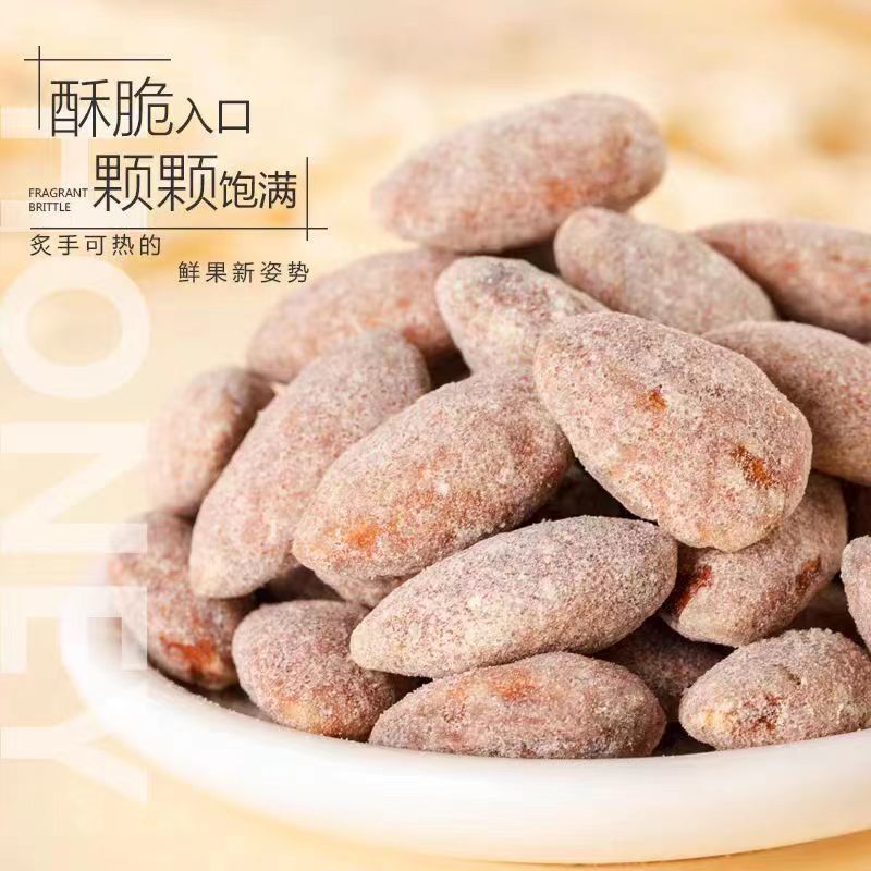 蜂蜜黄油味巴旦木仁扁桃