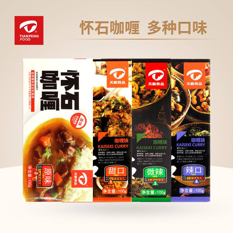 天鹏咖喱块100g原味甜口微辣黄咖喱鱼蛋鸡肉日式专用调料家用酱料