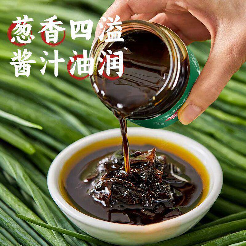 DD正宗老上海葱油拌面酱葱油酱拌面汁调料包面条小包商用袋装