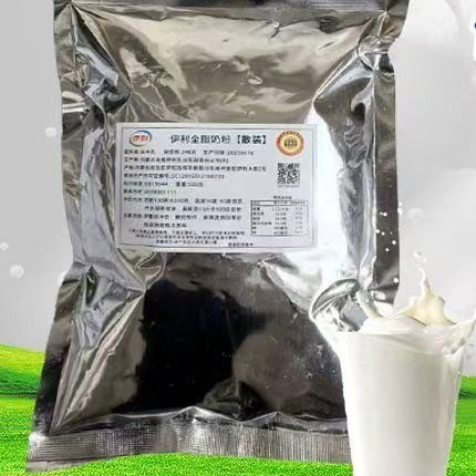 全脂奶粉特浓奶茶麻辣烫酸奶烘焙牛轧糖早餐冲泡酒店商用糕点