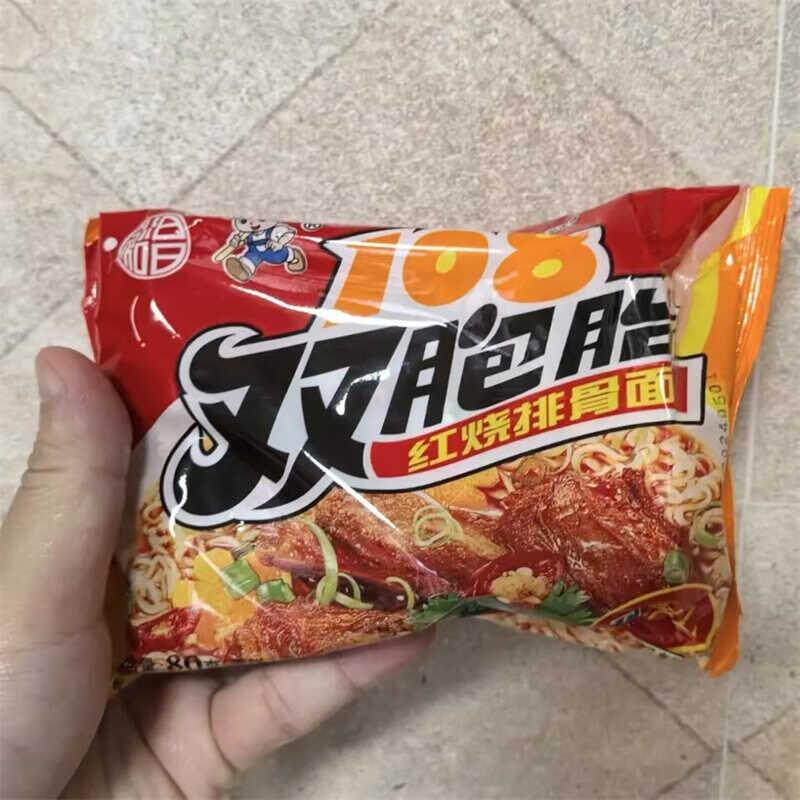 ￥裕昌108双胞胎红烧排骨面方便面干吃面泡面整箱双包胎怀旧零食